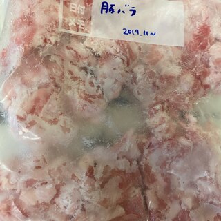 便利　離乳食作りの方向け豚バラの冷凍法